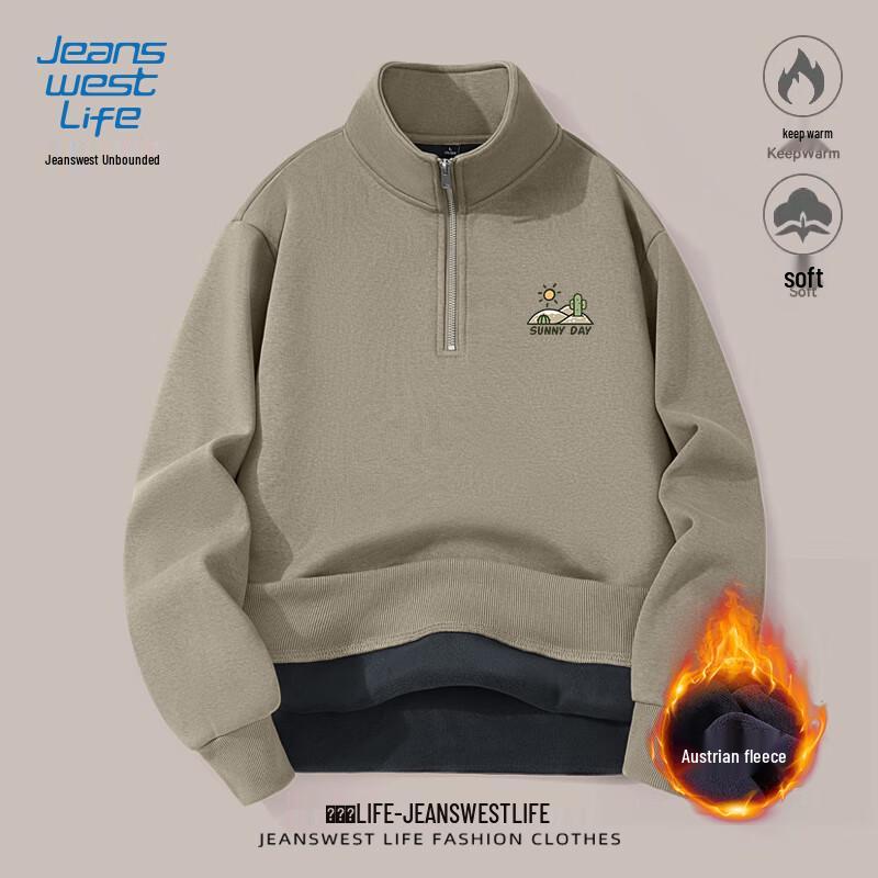 

JEANSWEST LIFE Men s Thickened Half-Zip Fleece Stand-Collar Pullover 2XL
