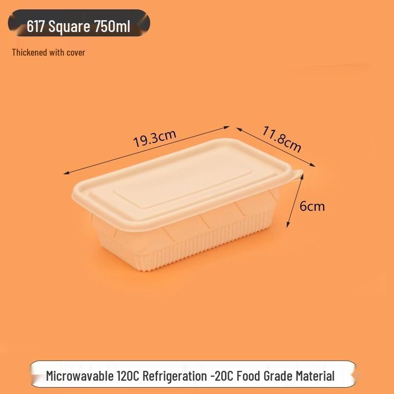 Handun TQ-750 Degradable Disposable Food Containers (200 Sets)