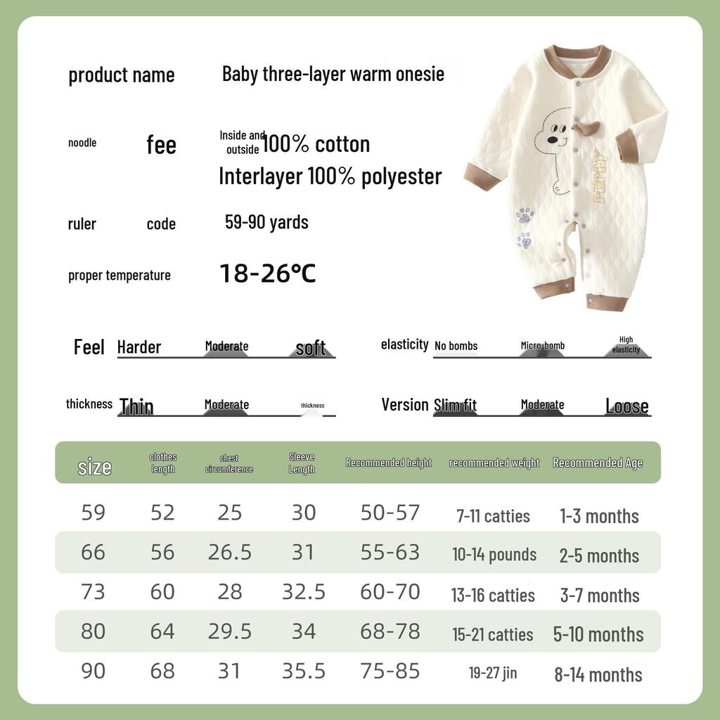 Anyang Baby Bodysuit: Three-Layer Warm, No-Bone Design, Air Cotton Newborn Crawling Suit
