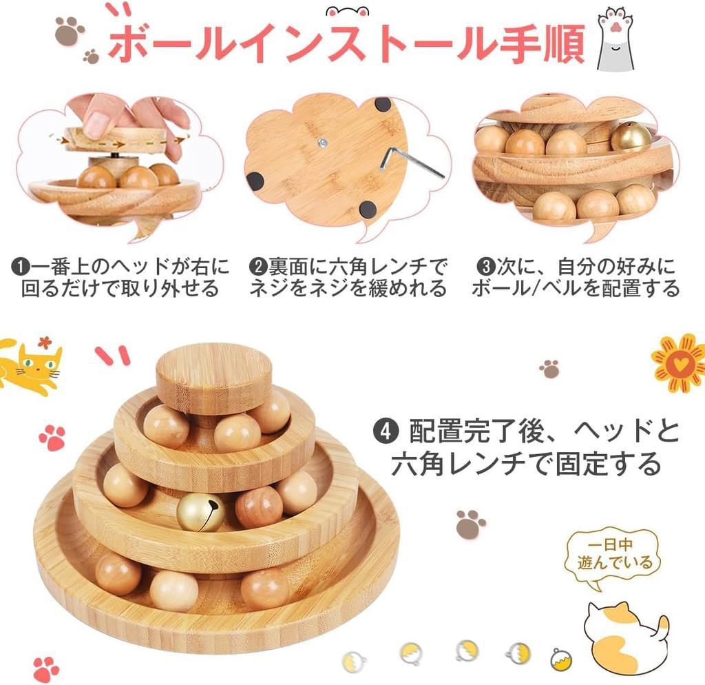 Wooden Cat Single Cat Cat Bamboo Ball Spinning Rotating Play Cat Cat Solitary Cat Pet Stress Relief Toy, Play, Toy, Teaser, Tower, Tower, Board, Toy,