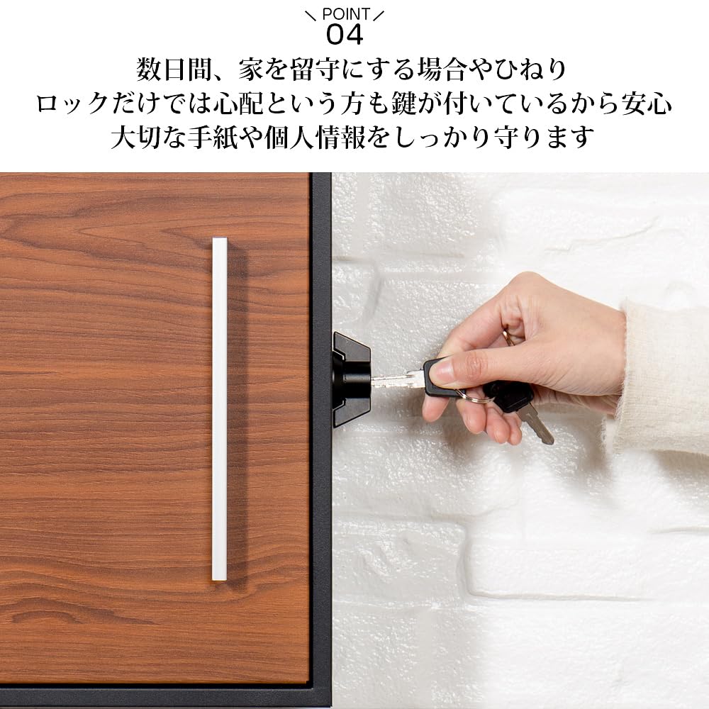Hachibanya Mailbox with Wood Grain Nordic Black Wood Grain Wall-Mounted Lock, Finish, Large, Style, Vertical, Brown, (Brown Finish)