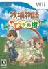 Story of Seasons: Tree of Tranquility - Wii