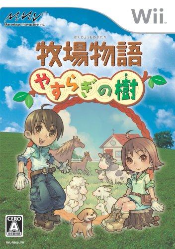 Story of Seasons: Tree of Tranquility - Wii