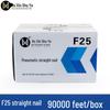 Shanghai Heart Pneumatic Straight Woodworking Nails F10-F50