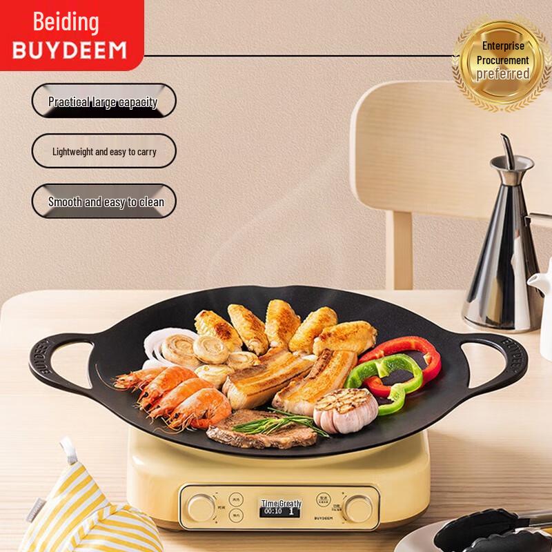 Buydeem 36cm Non-Stick Grill Pan