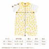 De Jersey Pear X Lemon Shortalls for Discharge Clothes for Boys and Cotton [Cream Coco] Spring/Summer Newborns, Babies, Cool, Girls, Simple, Cute,