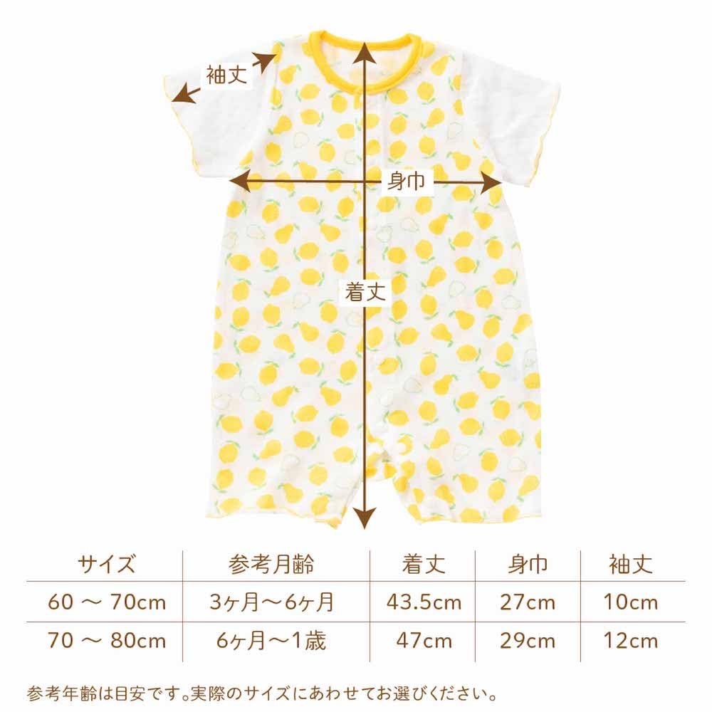 De Jersey Pear X Lemon Shortalls for Discharge Clothes for Boys and Cotton [Cream Coco] Spring/Summer Newborns, Babies, Cool, Girls, Simple, Cute,