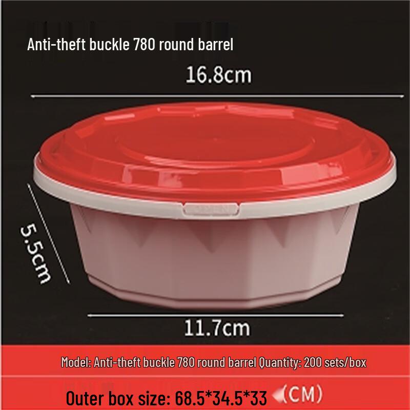XLBD Anti-theft Disposable Round Takeout Container