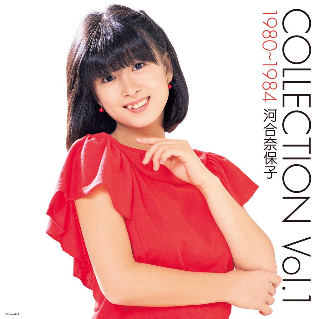 LP Record NAOKO KAWAI - COLLECTION Vol.1 1980 - 1984 COJA9473 NIPPON COLUMBIA 2022 Japan Japanese Pop/Rock