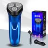 Portable Electric Mens Shaver Rechargeable Shaver Three Blade Travel Shaver