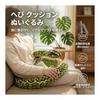 SESHIS Snake Cushion Plush Toy Decor Relaxation Comfort Figurine Brown 110cm