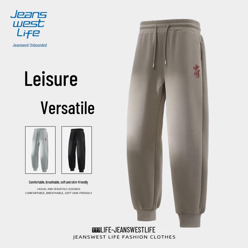 Мужские свободные повседневные спортивные штаны-джоггеры Jeanswest Life XL