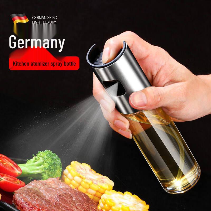 Stainless Steel Oil Spray Bottle