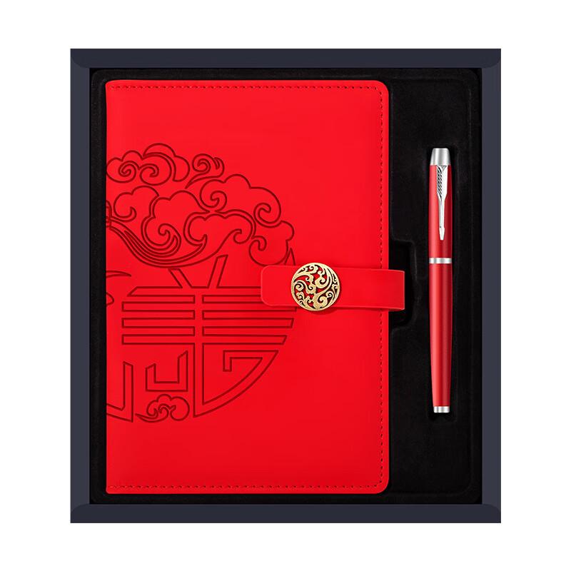 Smart Insulated Mug Gift Set with Notebook & Pen
