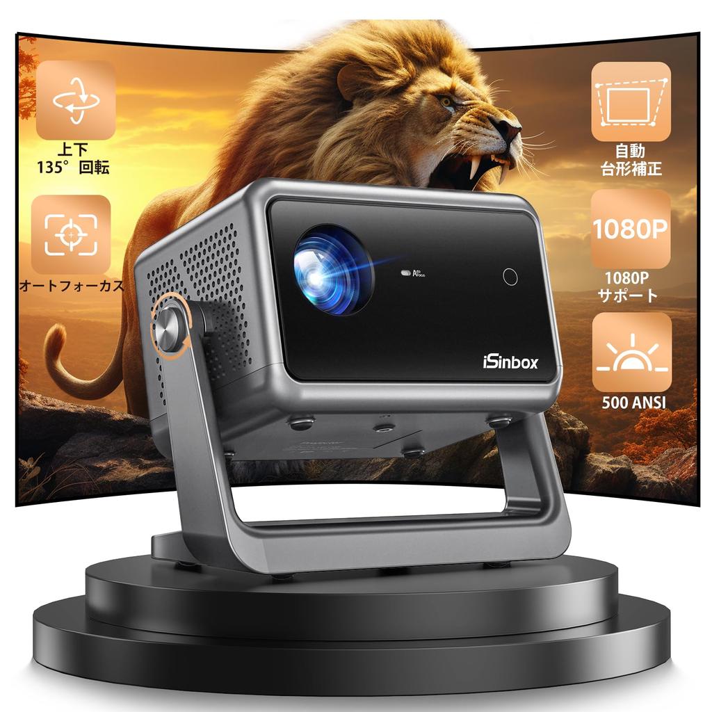 iSinbox 500ANSI Lumens Integrated Gimbal Small Projector Home Ceiling Projection 22000LM 1080P Compatible 6 Small Home Projector Automatic Keystone