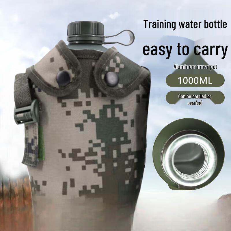 Tactical Camouflage Aluminum Water Bottle