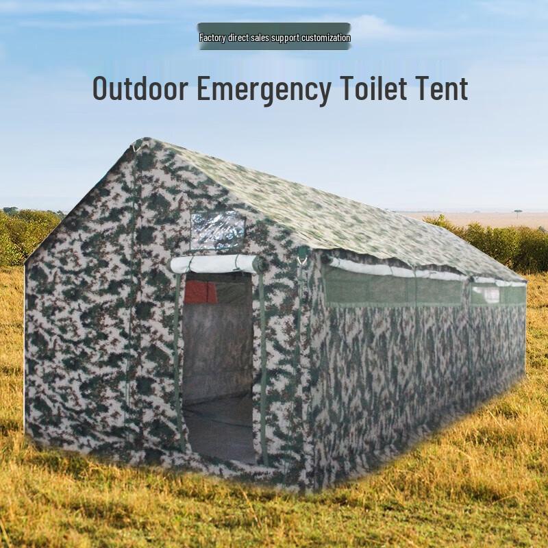 Camouflage Emergency Rescue Toilet Tent