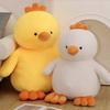 Cute Soft Yellow Chick Doll Plush Toy Little Cock Doll Children Soothing Rag Doll Birthday Gift