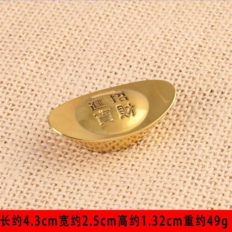 Pure Solid All Copper Gold Ingot Worship Jinbao Home Decoration