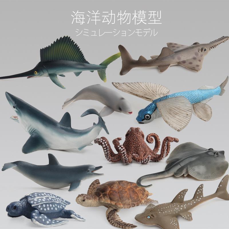 Children'S Simulation Toy Set Model Doll Figure Underwater World Marine Animals 11 Optional Boutique Ornaments