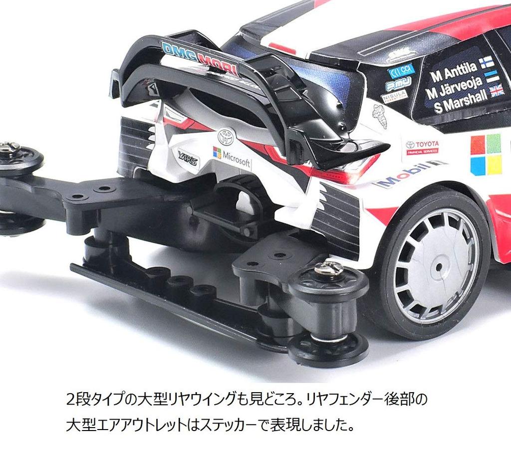 Tamiya Mini 4WD PRO Series 54 Toyota Gazoo Racing WRC MA Chassis Plastic Model 18654 No. WRT/Yaris Kit, Unisex,
