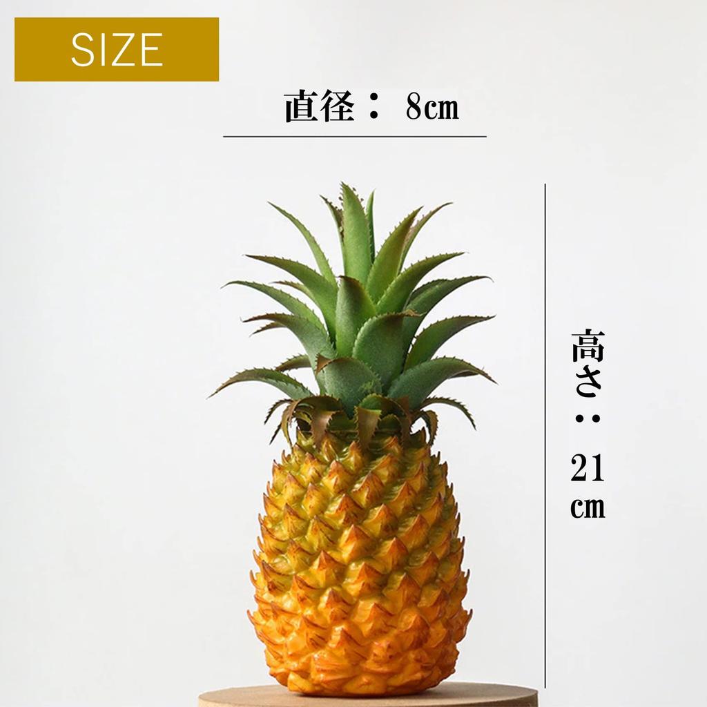 NOELAMOUR Pineapple Food Realistic Food Display Pineapple 21cm Tall Model, Model, Prop, Figurine,