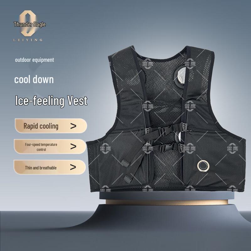 Lei Ying Outdoor Cooling Vest