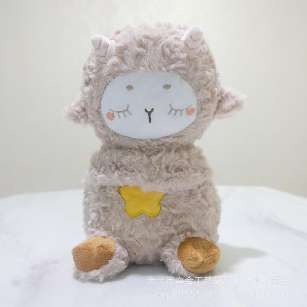 Glowing Breathing Cute Lamb Stuffed Animals Plush Soothing Doll Toy Children's Sleep Soothing Artifact Soft Plush Doll Toy Gifts