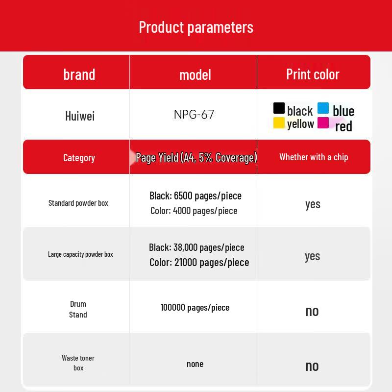 Huiwei Compatible Canon NPG-67 Toner Cartridge