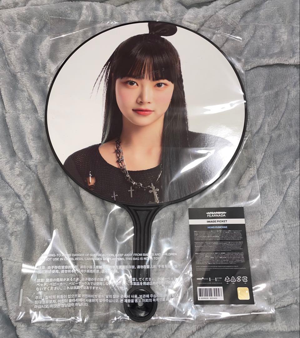 

[USED] lesserafim Eun-chae fan