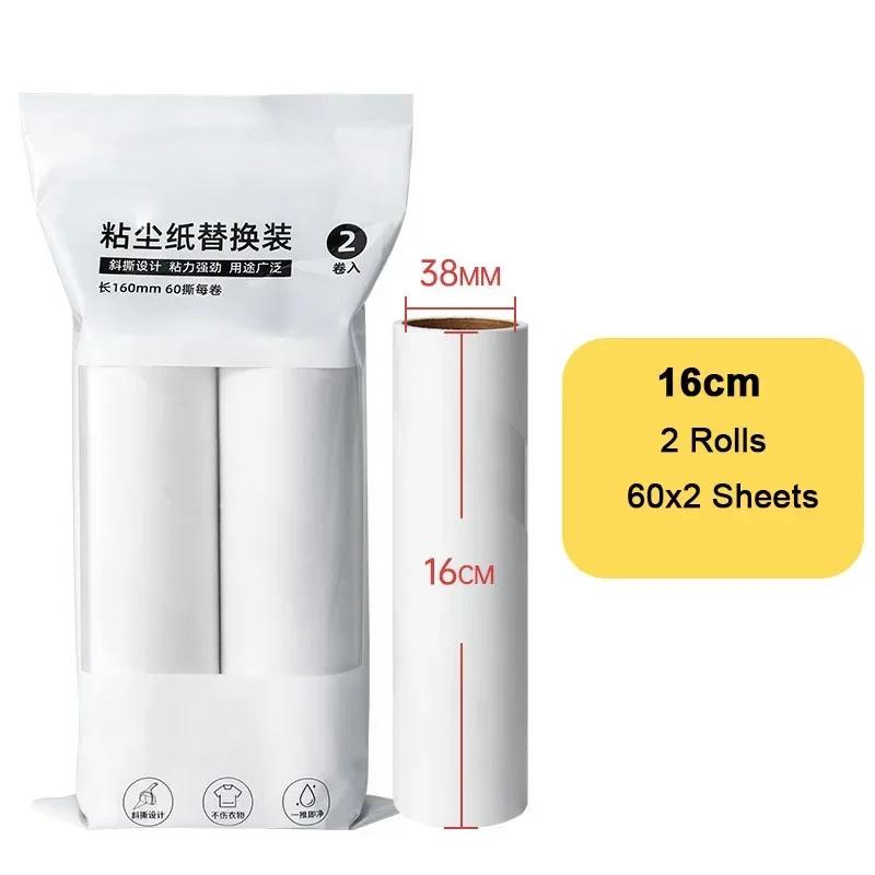 24cm 16cm Wide Lint Rollers Sticky with Long Handle Large Surface Pet Hair Remover Dust Brush for Carpets Floors Curtains