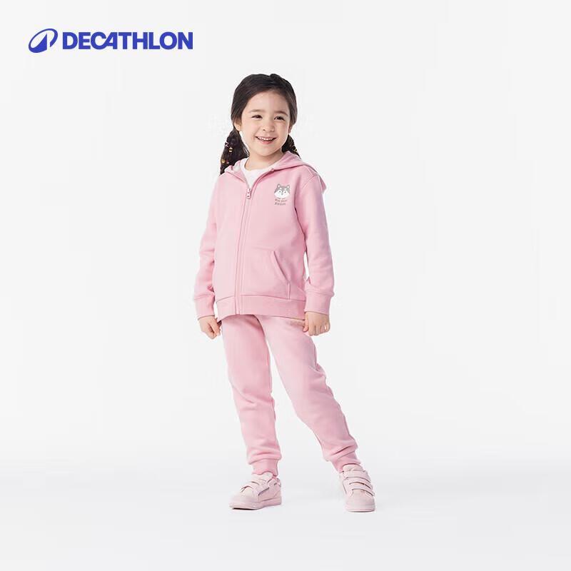 Decathlon Kids Hooded Sports Jacket 113