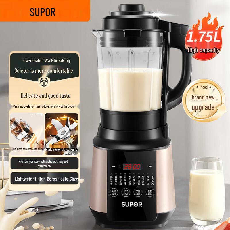SUPOR 1.75L Silent Wall-Breaking Blender SP503A