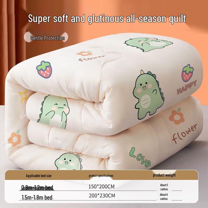 

Jiuzhoulou Antibacterial Polyester Winter Quilt