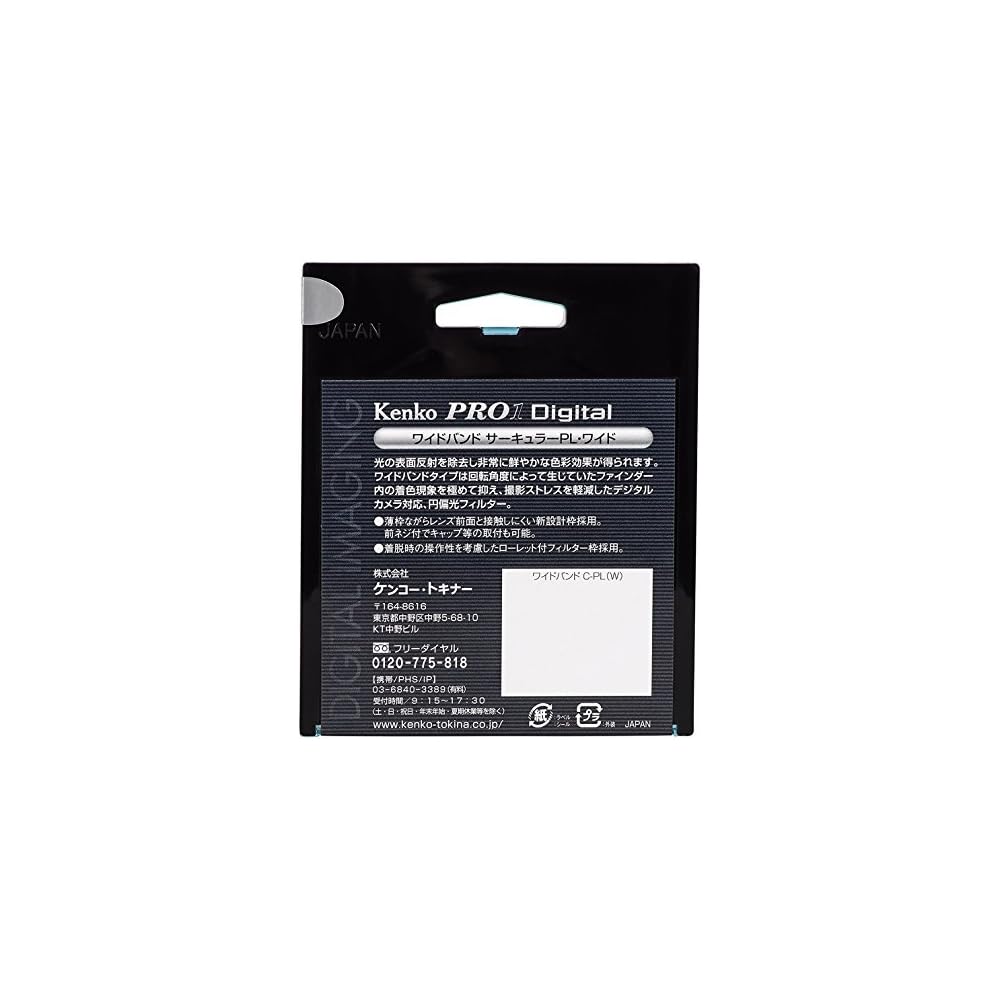 KENKO PRO1D WIDE BAND Circular PL (W) 82mm Camera Filter for Contrast Enhancement and Reflection Removal (512821)