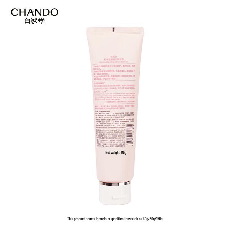 Chando Pink Diamond Amino Acid Cleansing Gel