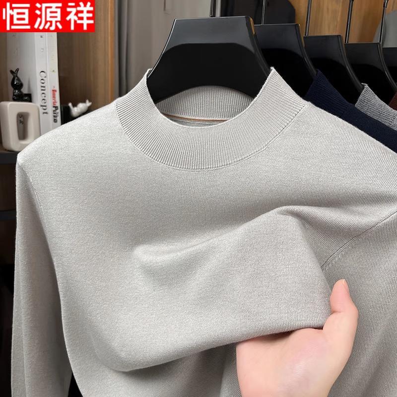 Hengyuanxiang Men's Half-Turtleneck Knit Top