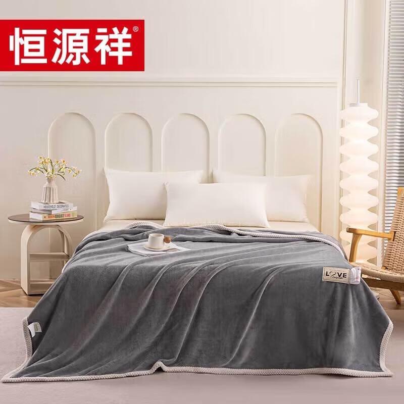 

Hengyuanxiang Multi-purpose Comfort Blanket