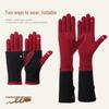 MINISO Women's Fleece-Lined Touchscreen Winter Gloves