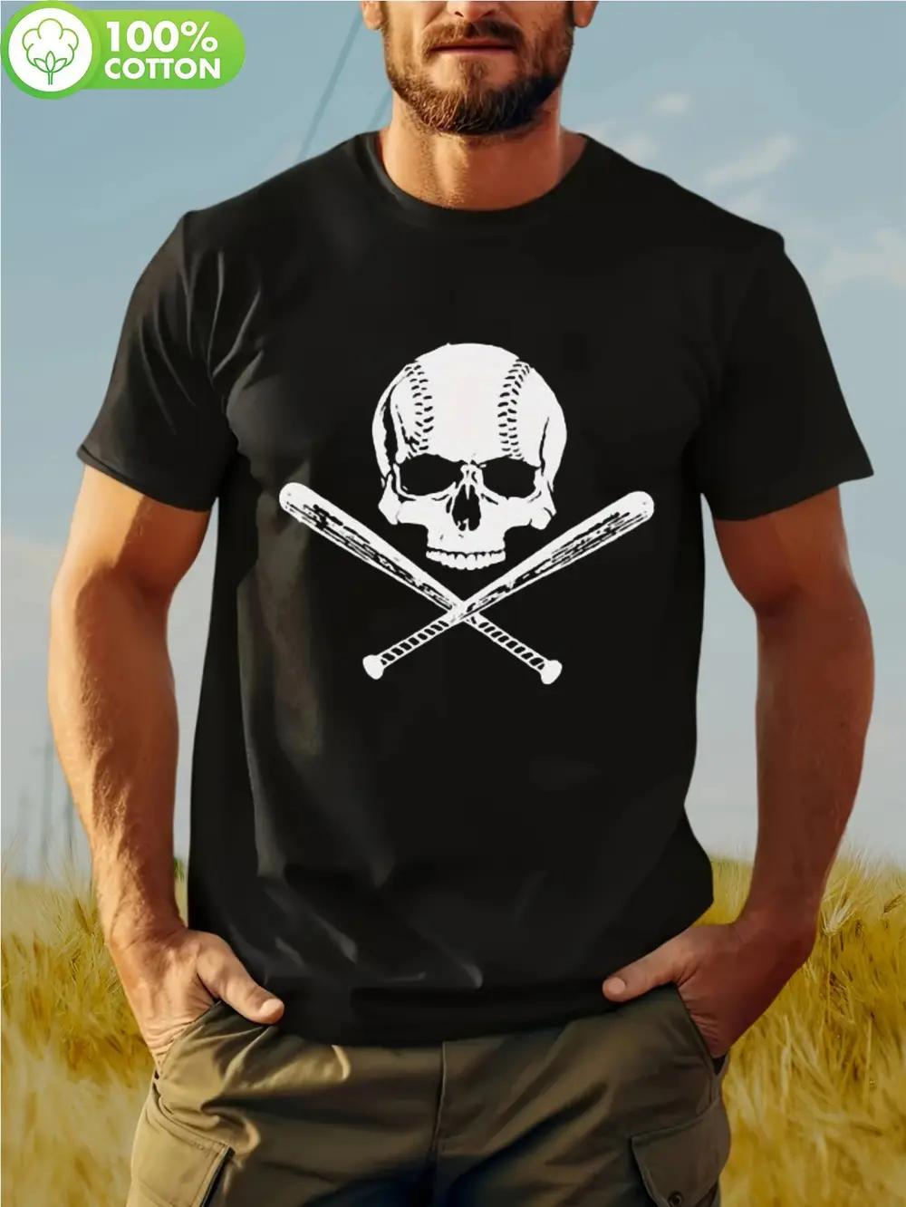 

Plus Size Skull & Crossed Bats Baseball Graphic T-shirt - 100% Cotton Crew Neck Casual Tee XXL