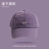 Plaid Breathable Men Women Same Quick-drying Thin Sun Cap Summer Sports Running Baseball Cap
