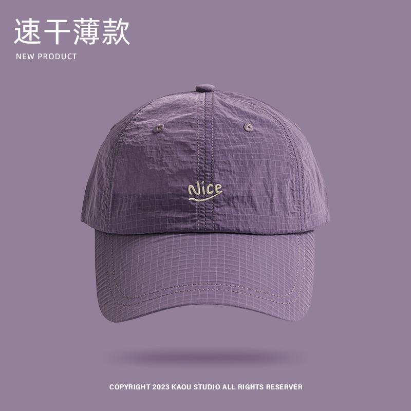 Plaid Breathable Men Women Same Quick-drying Thin Sun Cap Summer Sports Running Baseball Cap