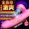 Jade Rabbit 8th Generation Vibrator For Women Masturbator Fully Automatic Telescopic Thrust Warming Massage Stick Sex Toys