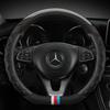 Skórzana osłona na kierownicę do samochodu z włókna węglowego do modeli Mercedes Ben AMG 38cm A C CLA E GLA GLC GLE S B CLS klasa