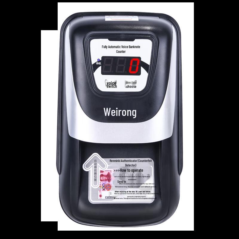 Weirong HK589(C) Portable RMB Counterfeit Detector