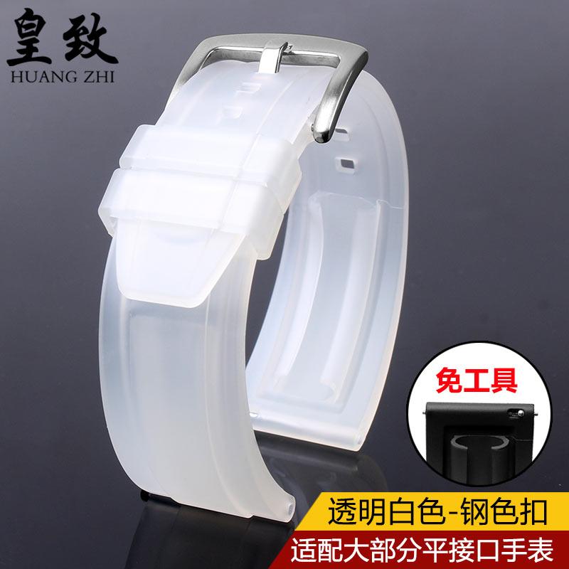 For Omega fossil Citizen Tag Heuer Rolex silicone watchband Quick release rubber strap 20mm 22mm 24mm men Yellow white bracelet