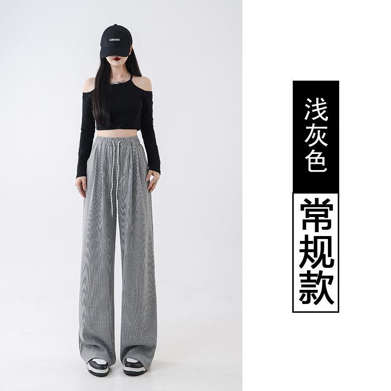 Spring and Autumn New Wide Leg Pants Women's Glutinous Rice Pants Lazy Wind High Waist Loose Skinny Sports Casual Mopping Straight Pants