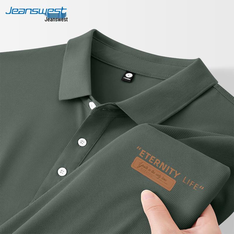 Jeanswest Men's 2025 Soft Pique Short Sleeve Polo Shirt