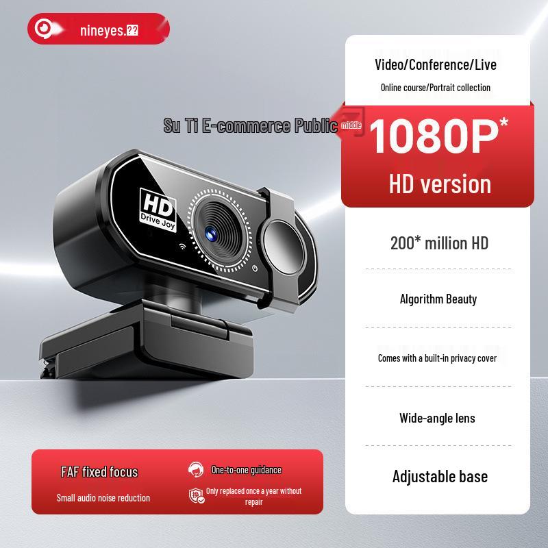 HD Beauty Integrated Rotatable Desktop Camera - Driver-Free for Easy Use