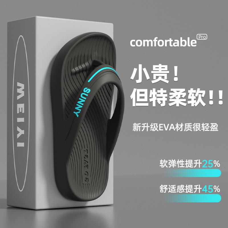 

Новые женские шлепанцы из ЭВА, летние, уличные, простые, нескользящие, повседневные, крутые шлепанцы для мужчин 44-45